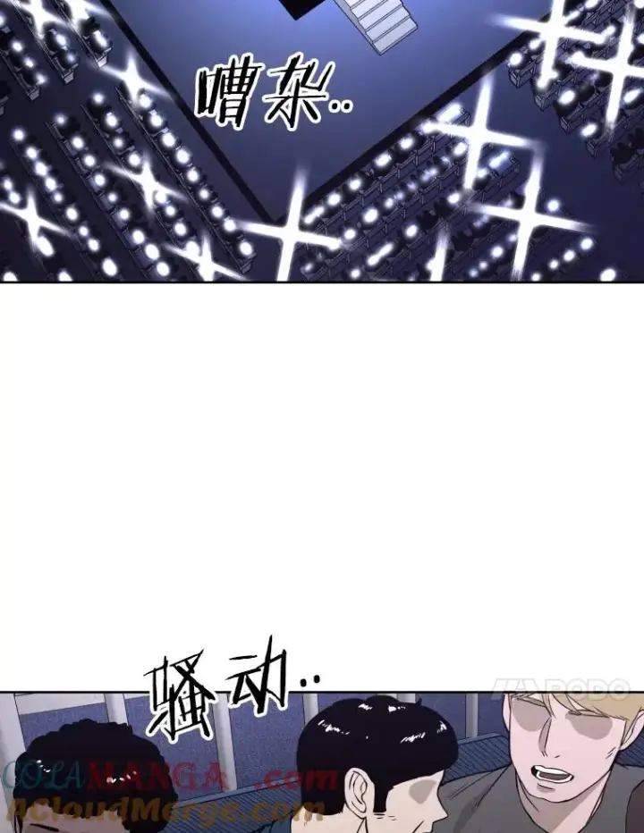 漫画《鲨鱼》288.晕倒之后第57张图