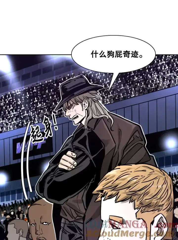 漫画《鲨鱼》288.晕倒之后第69张图