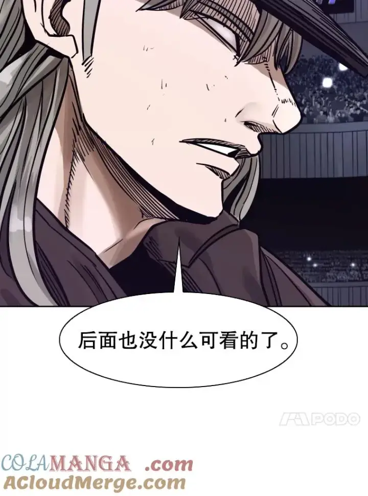 漫画《鲨鱼》288.晕倒之后第73张图