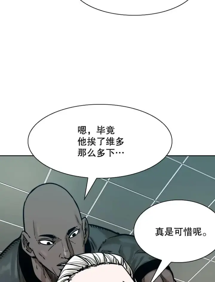 漫画《鲨鱼》288.晕倒之后第79张图