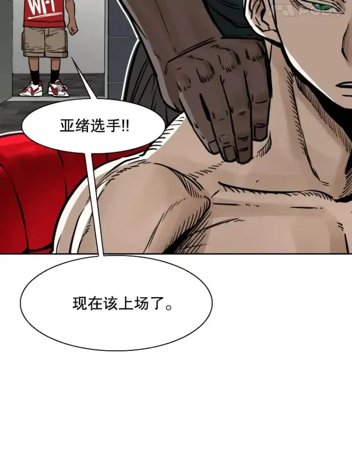 漫画《鲨鱼》288.晕倒之后第90张图