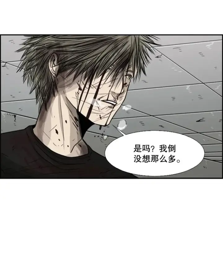 漫画《鲨鱼》28.确定第10张图