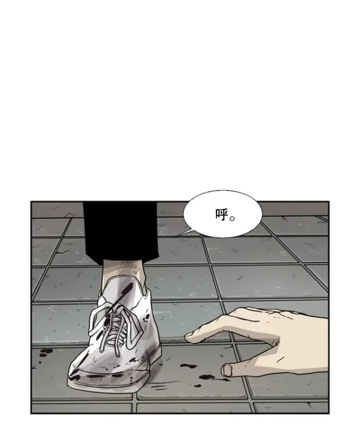 漫画《鲨鱼》28.确定第2张图