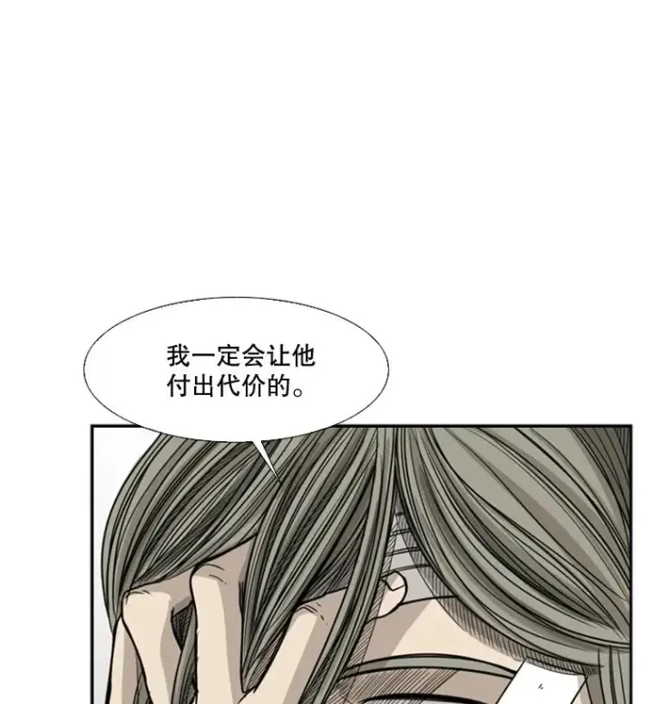 漫画《鲨鱼》28.确定第64张图
