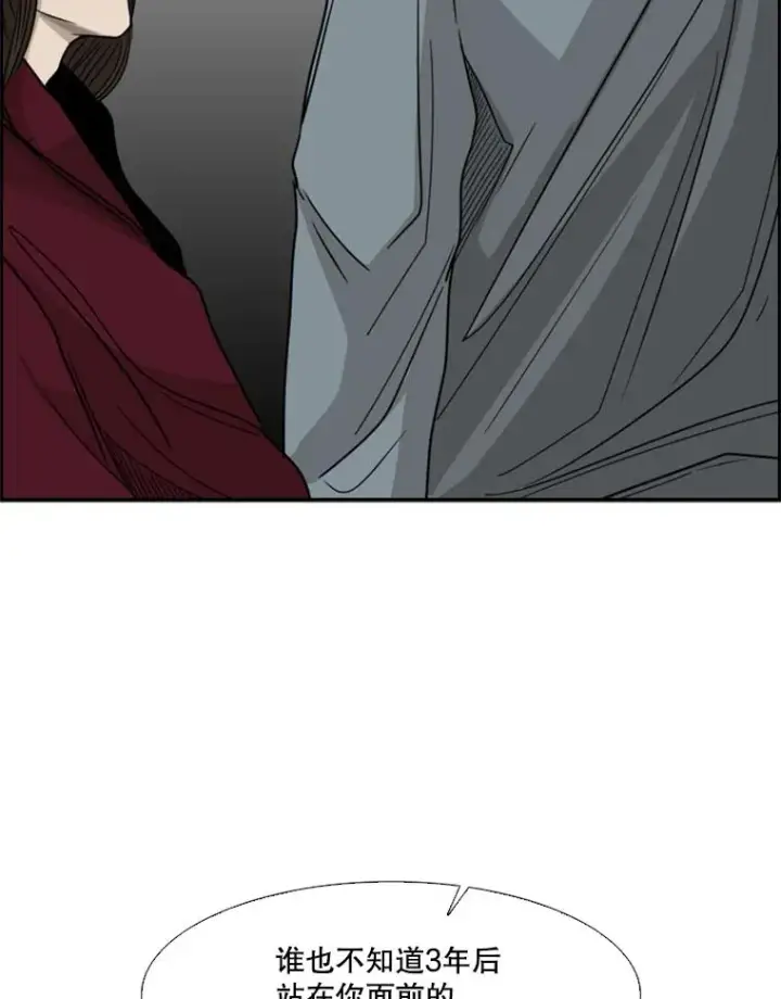 漫画《鲨鱼》28.确定第68张图