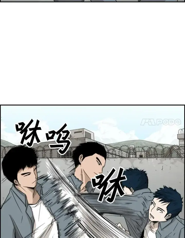 漫画《鲨鱼》28.确定第90张图