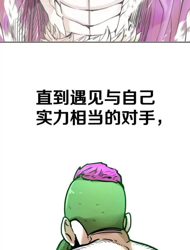 漫画《鲨鱼》289.巴西利战塔纳永第16张图