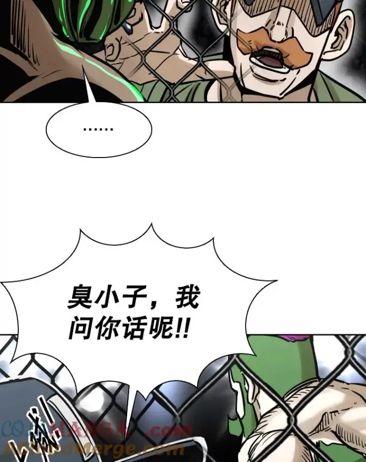 漫画《鲨鱼》289.巴西利战塔纳永第29张图