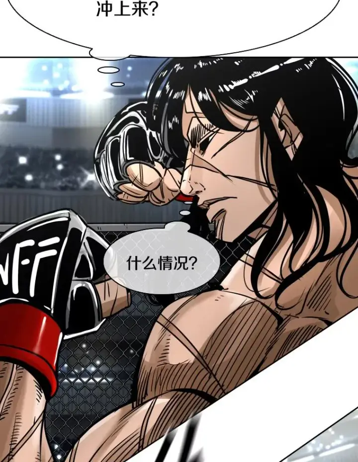 漫画《鲨鱼》289.巴西利战塔纳永第47张图