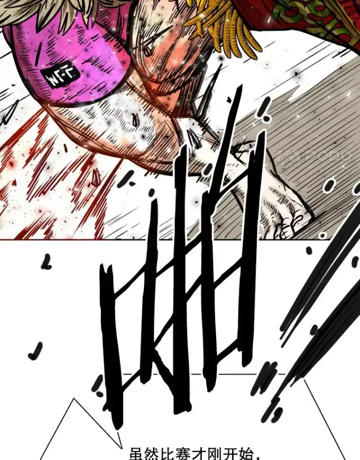 漫画《鲨鱼》289.巴西利战塔纳永第71张图