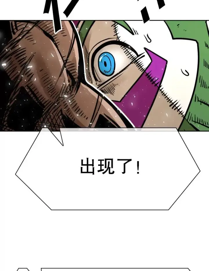 漫画《鲨鱼》289.巴西利战塔纳永第86张图