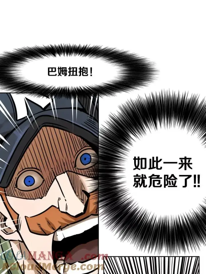 漫画《鲨鱼》289.巴西利战塔纳永第89张图