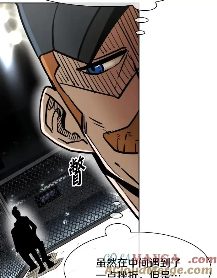 漫画《鲨鱼》290.巴西利战塔纳永（2）第105张图