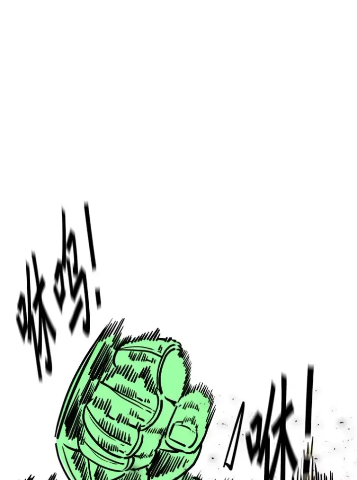 漫画《鲨鱼》290.巴西利战塔纳永（2）第23张图