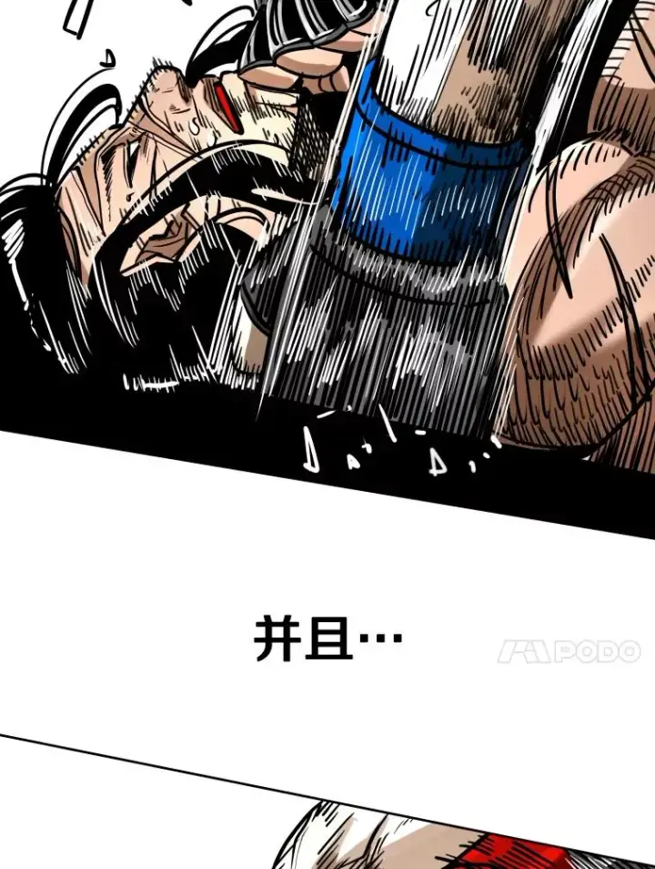 漫画《鲨鱼》290.巴西利战塔纳永（2）第40张图