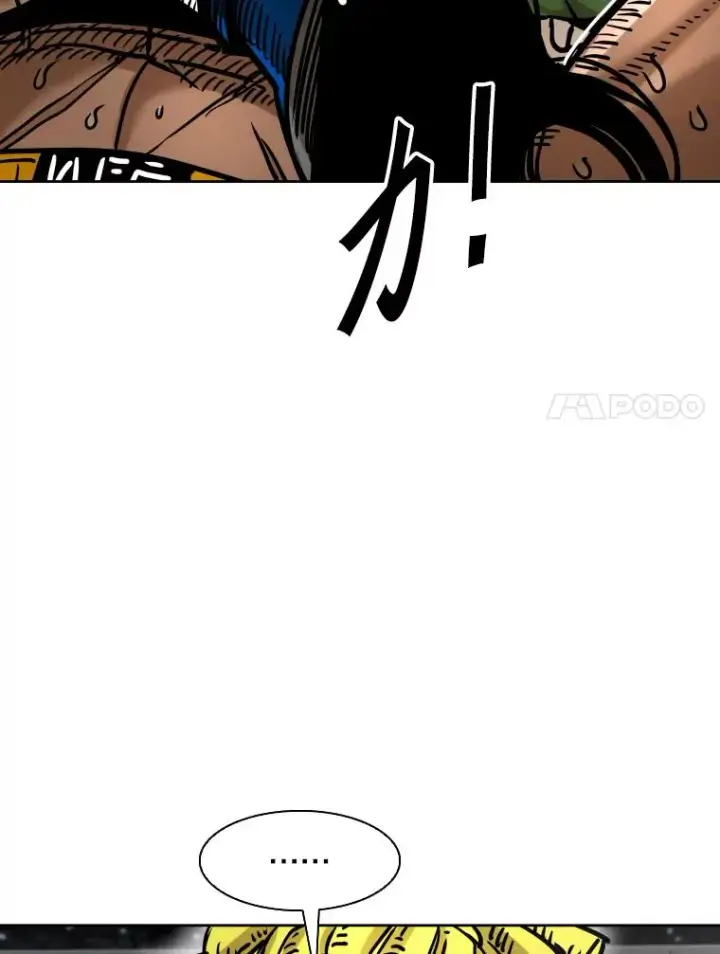 漫画《鲨鱼》290.巴西利战塔纳永（2）第50张图