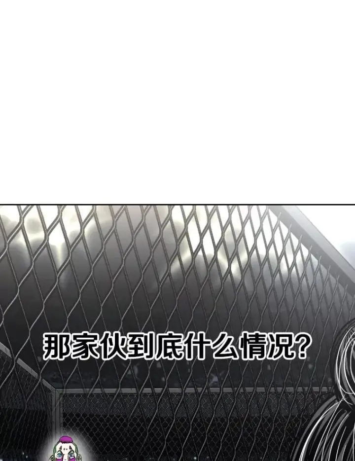 漫画《鲨鱼》290.巴西利战塔纳永（2）第62张图