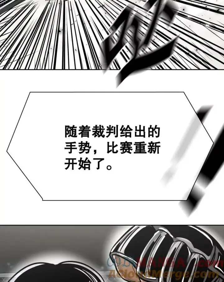 漫画《鲨鱼》290.巴西利战塔纳永（2）第69张图