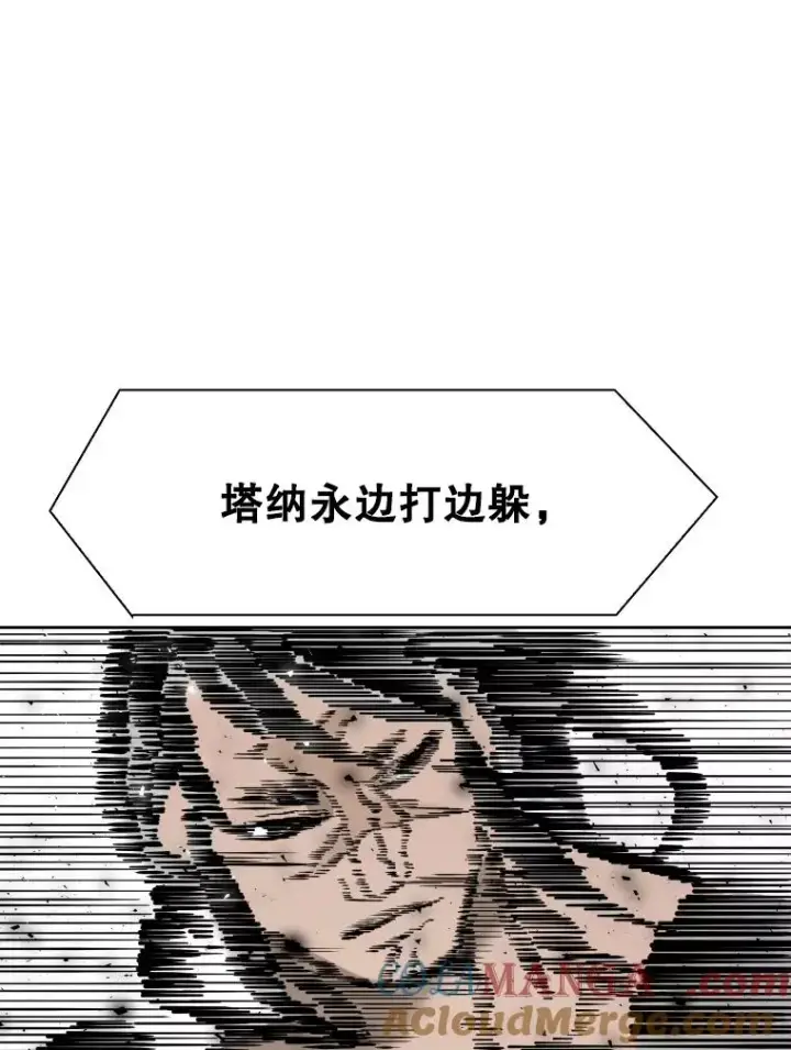 漫画《鲨鱼》290.巴西利战塔纳永（2）第81张图