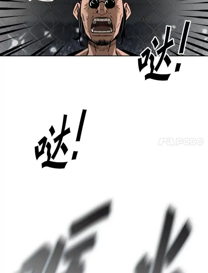 漫画《鲨鱼》291.塔纳永的危机第116张图