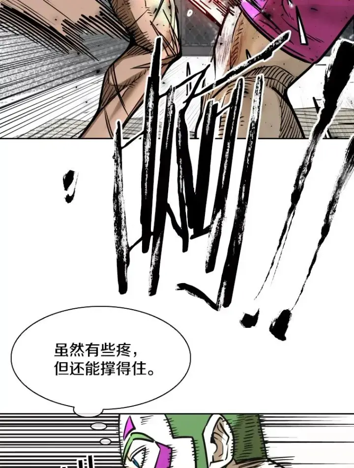 漫画《鲨鱼》291.塔纳永的危机第30张图