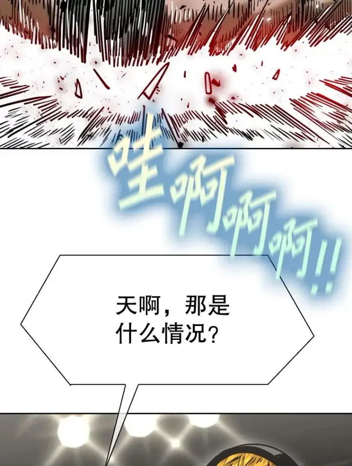 漫画《鲨鱼》291.塔纳永的危机第55张图