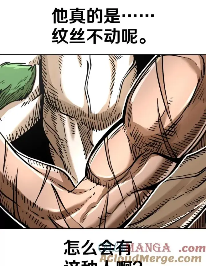 漫画《鲨鱼》291.塔纳永的危机第69张图