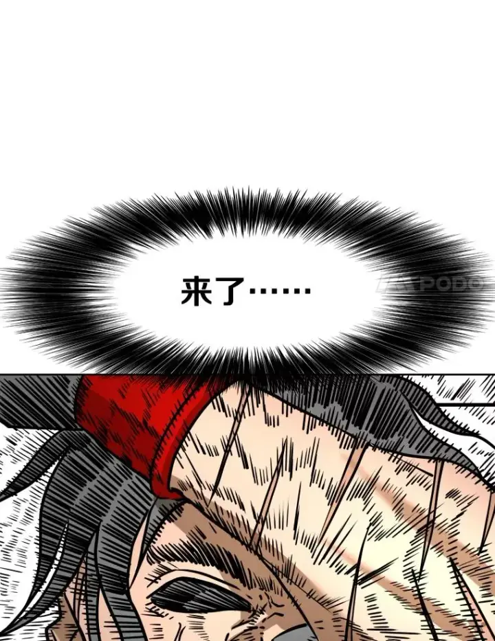 漫画《鲨鱼》291.塔纳永的危机第80张图