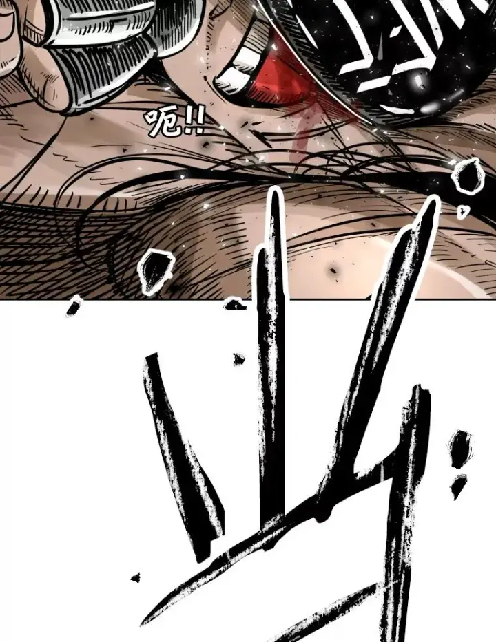 漫画《鲨鱼》291.塔纳永的危机第84张图