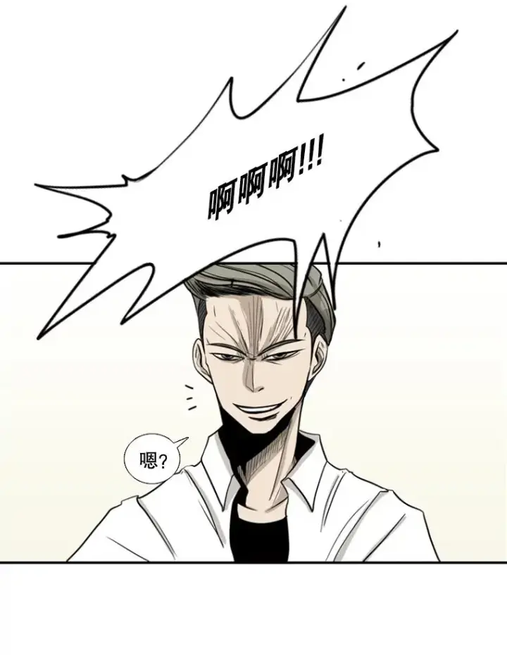 漫画《鲨鱼》2.噩梦的开始第112张图