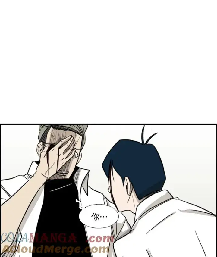 漫画《鲨鱼》2.噩梦的开始第129张图