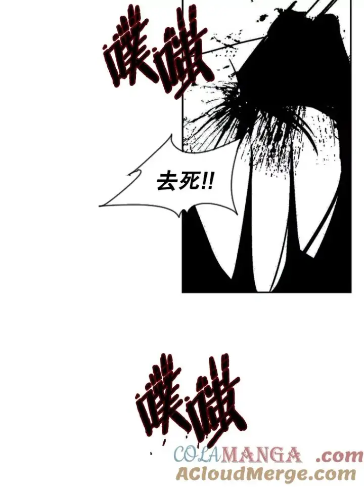 漫画《鲨鱼》2.噩梦的开始第133张图