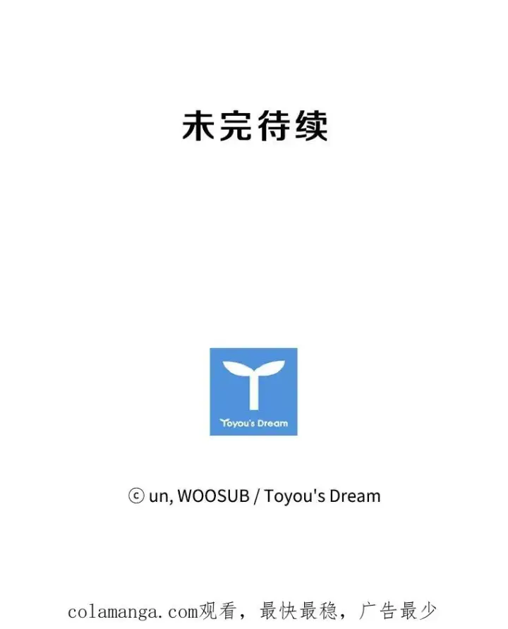 漫画《鲨鱼》2.噩梦的开始第138张图