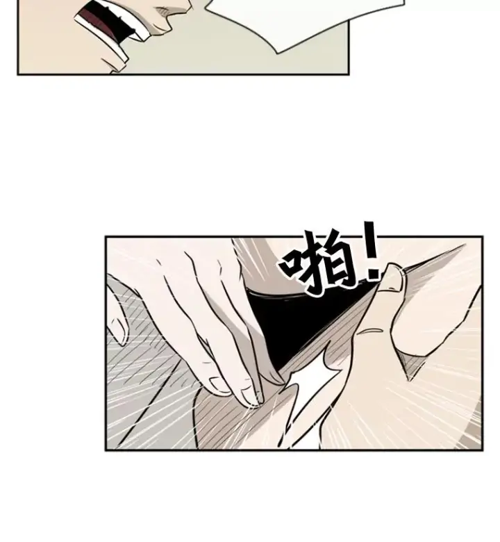 漫画《鲨鱼》2.噩梦的开始第79张图