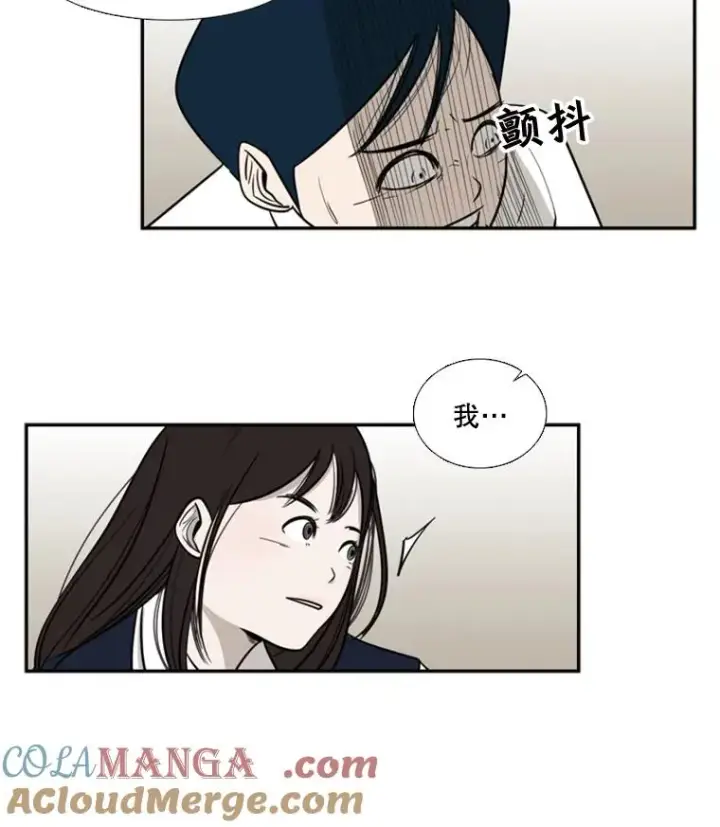 漫画《鲨鱼》2.噩梦的开始第85张图