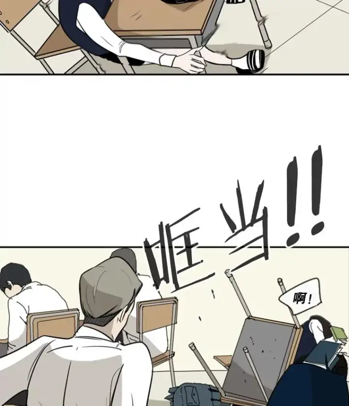 漫画《鲨鱼》2.噩梦的开始第87张图