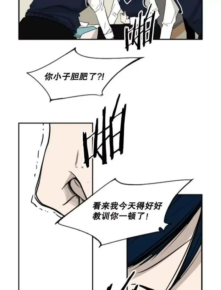 漫画《鲨鱼》2.噩梦的开始第98张图
