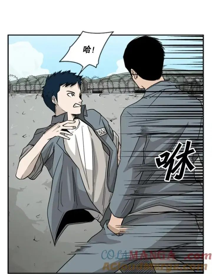 漫画《鲨鱼》29.两个技术第17张图