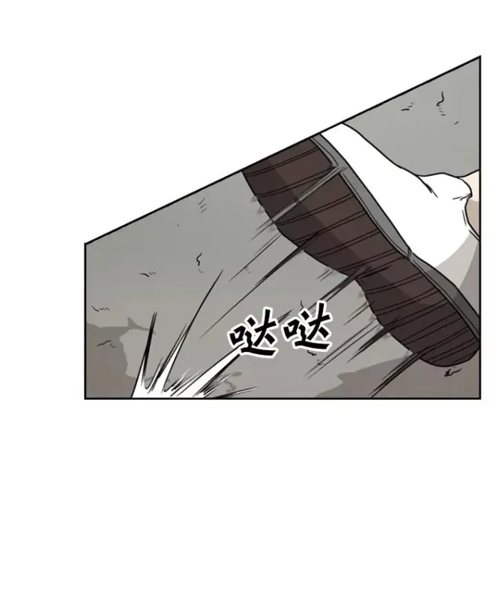 漫画《鲨鱼》29.两个技术第2张图