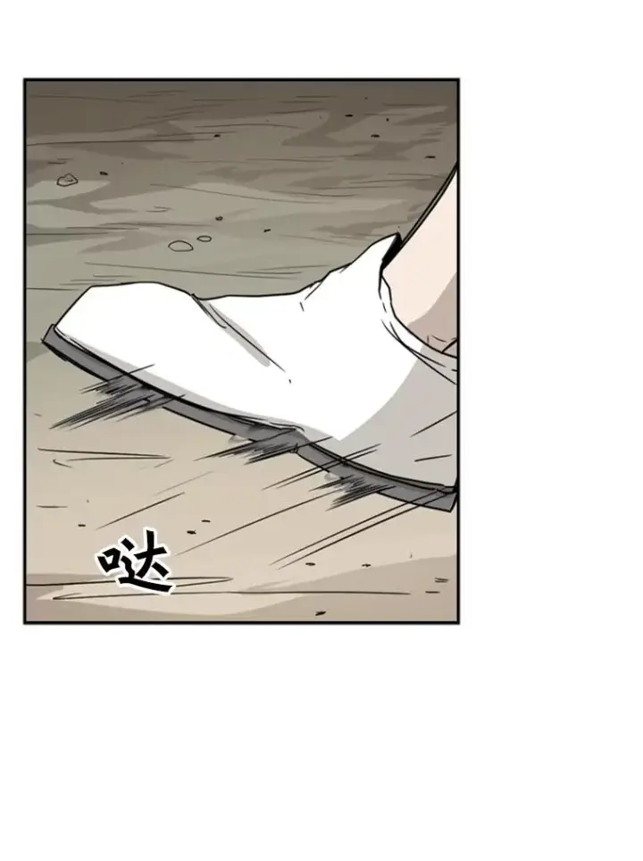 漫画《鲨鱼》29.两个技术第27张图