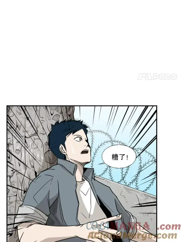 漫画《鲨鱼》29.两个技术第29张图