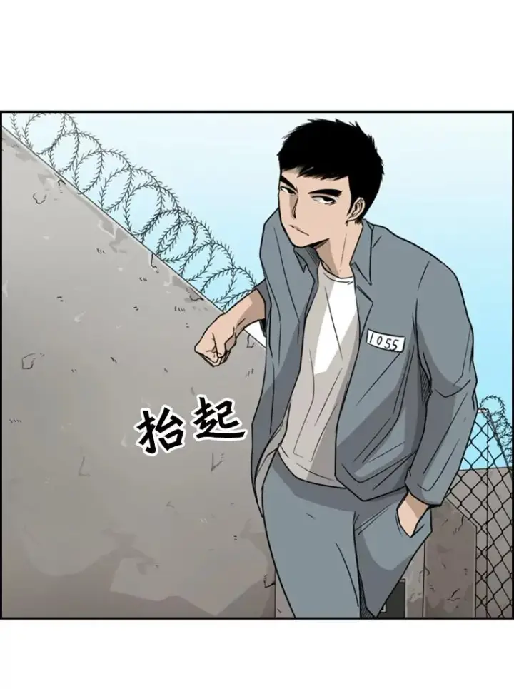 漫画《鲨鱼》29.两个技术第31张图