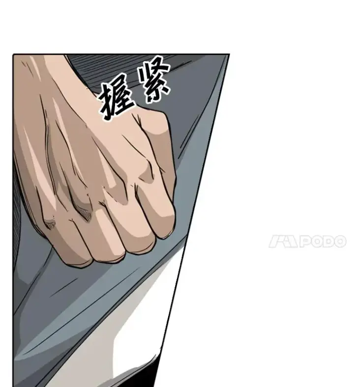 漫画《鲨鱼》29.两个技术第32张图