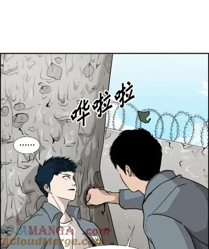 漫画《鲨鱼》29.两个技术第37张图