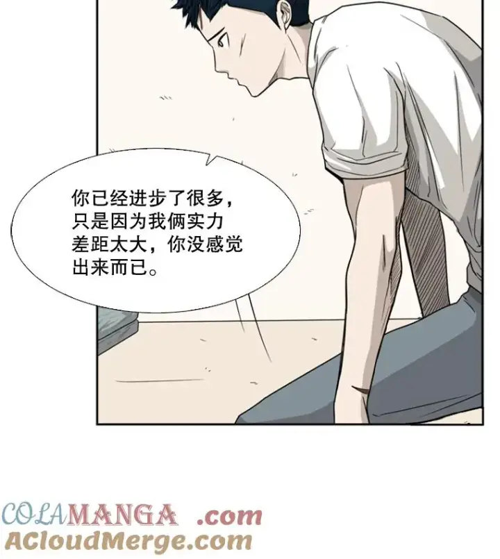 漫画《鲨鱼》29.两个技术第61张图