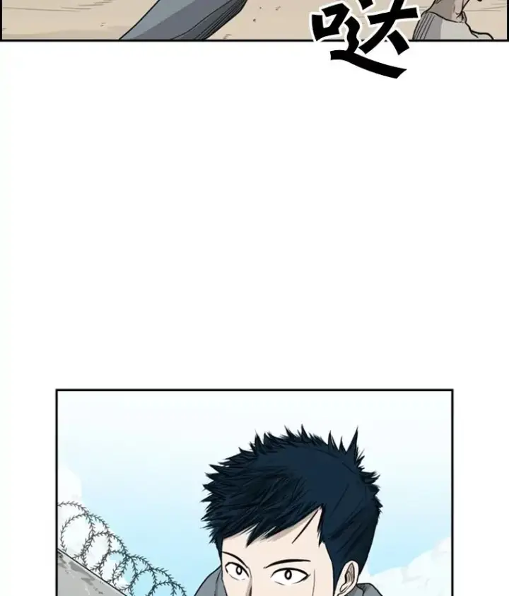 漫画《鲨鱼》29.两个技术第7张图