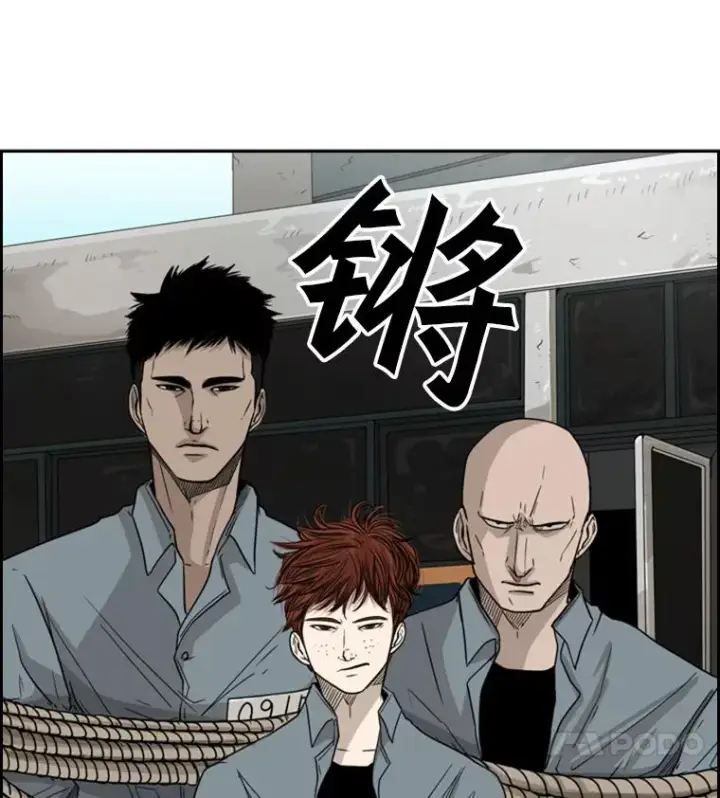 漫画《鲨鱼》30.想保护的人第33张图