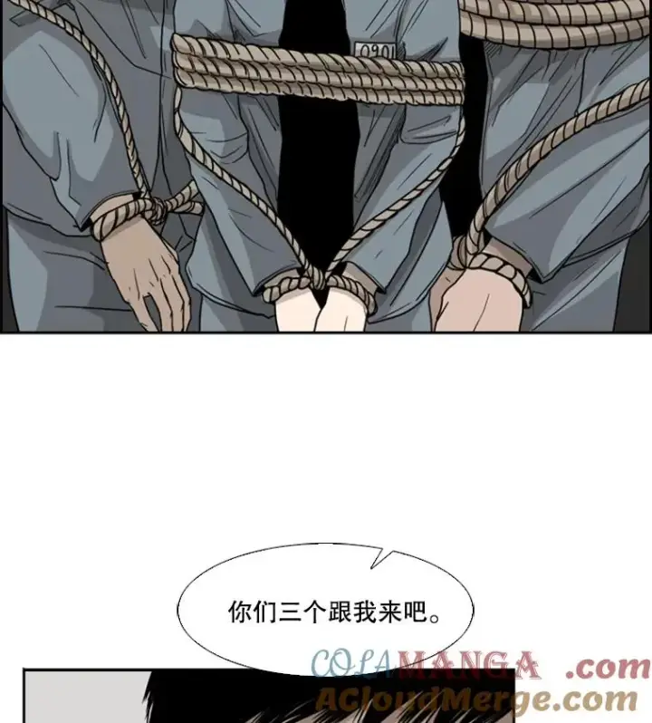漫画《鲨鱼》30.想保护的人第34张图