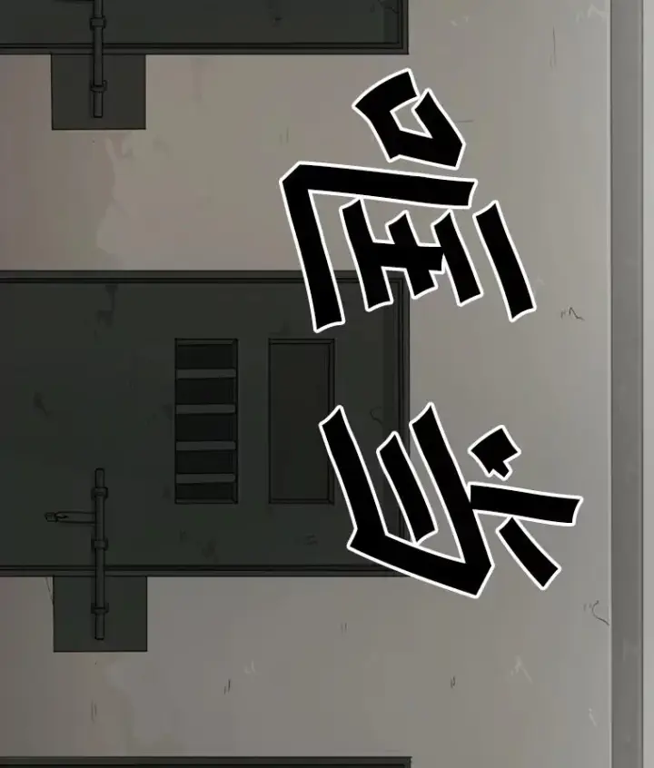 漫画《鲨鱼》30.想保护的人第62张图