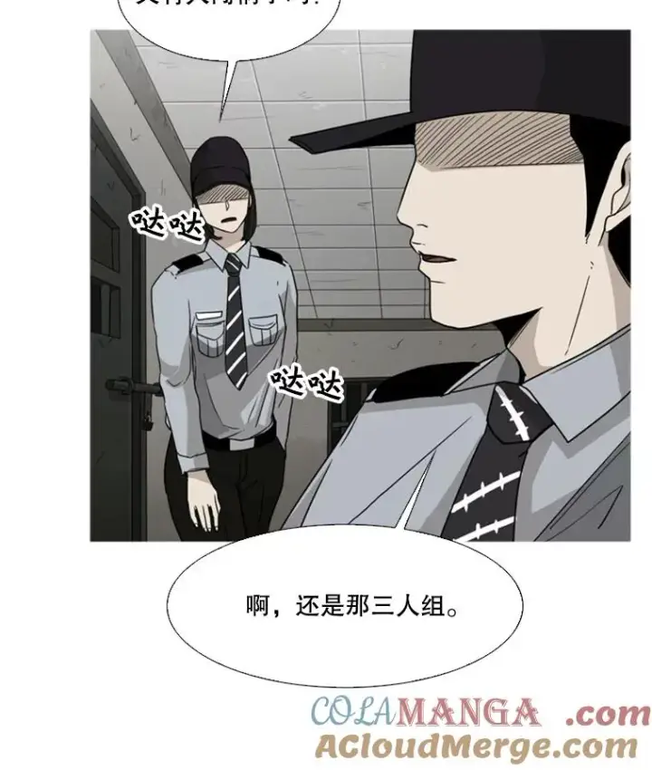漫画《鲨鱼》30.想保护的人第64张图